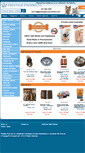 Mobile Screenshot of prestigeproductseast.com